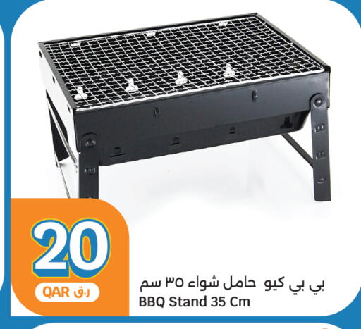 available at City Hypermarket in Qatar - Al Shamal