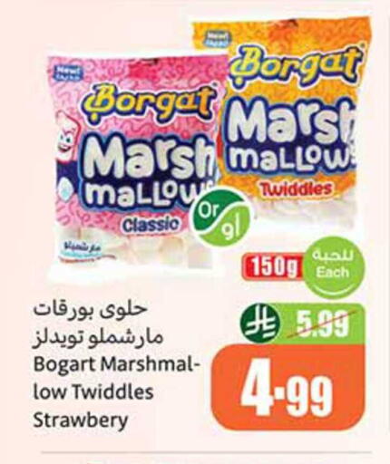 available at أسواق عبد الله العثيم in مملكة العربية السعودية, السعودية, سعودية - تبوك