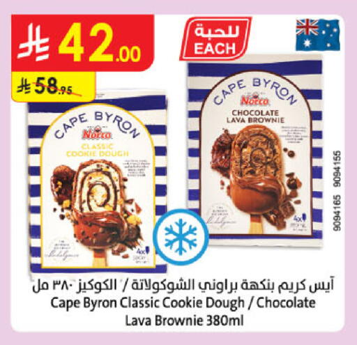 available at Danube in KSA, Saudi Arabia, Saudi - Abha