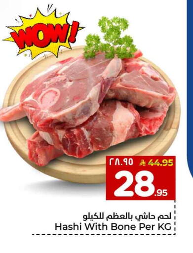 available at Hyper Al Wafa in KSA, Saudi Arabia, Saudi - Jeddah
