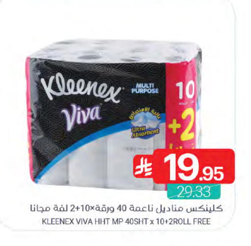 available at Muntazah Markets in KSA, Saudi Arabia, Saudi - Saihat