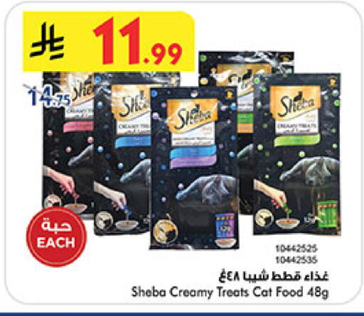 available at Bin Dawood in KSA, Saudi Arabia, Saudi - Khamis Mushait