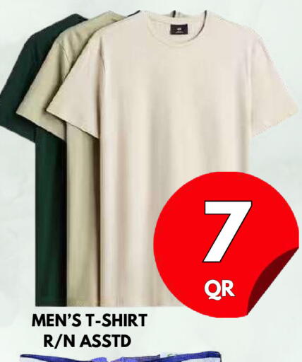 available at دبي شوبينغ سنتر in قطر - الريان