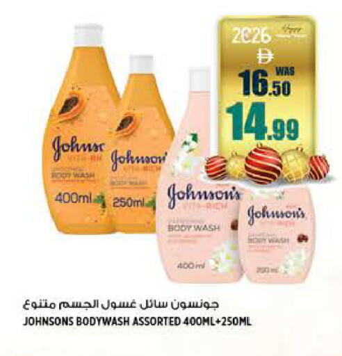 available at Hashim Hypermarket in UAE - Sharjah / Ajman