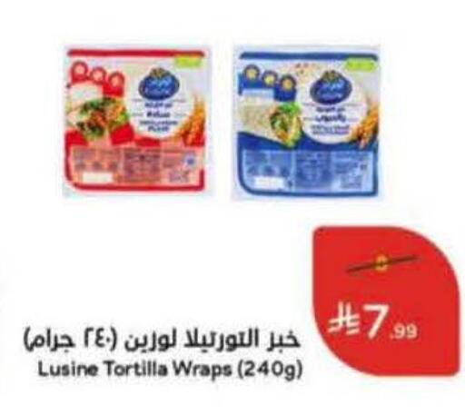 available at Hyper Panda in KSA, Saudi Arabia, Saudi - Hafar Al Batin