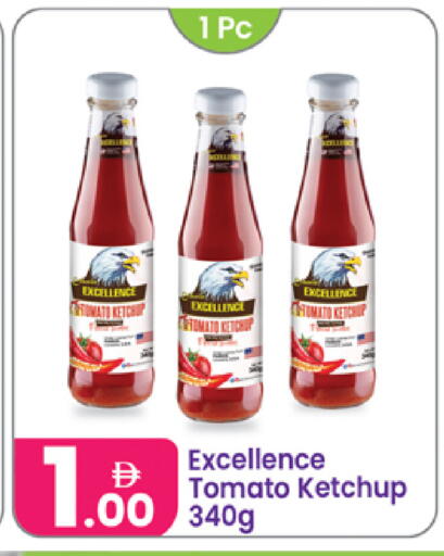 Tomato available at Al Nahda Gifts Center in UAE - Dubai