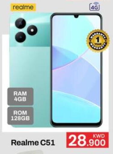 available at Mark & Save in Kuwait - Ahmadi Governorate