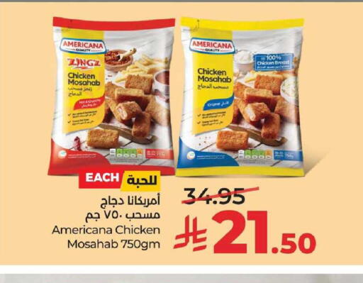 available at LULU Hypermarket in KSA, Saudi Arabia, Saudi - Al-Kharj