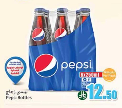 available at Othaim Markets in KSA, Saudi Arabia, Saudi - Mahayil