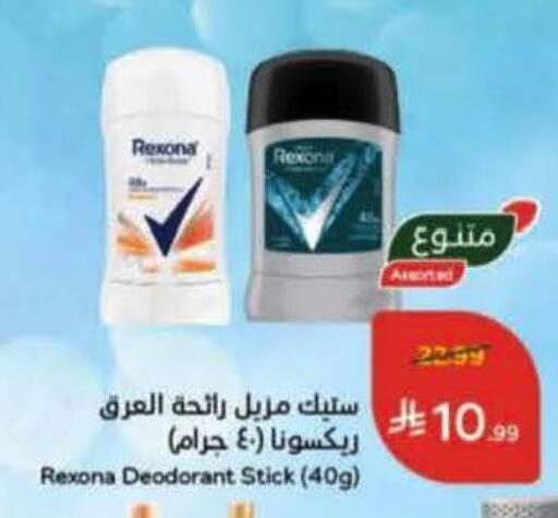 available at هايبر بنده in مملكة العربية السعودية, السعودية, سعودية - ينبع