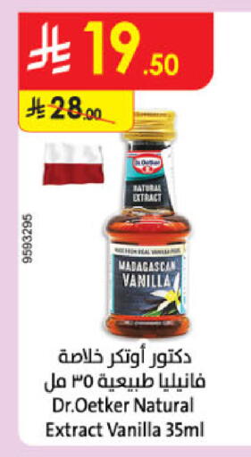 Vanilla available at Danube in KSA, Saudi Arabia, Saudi - Khamis Mushait