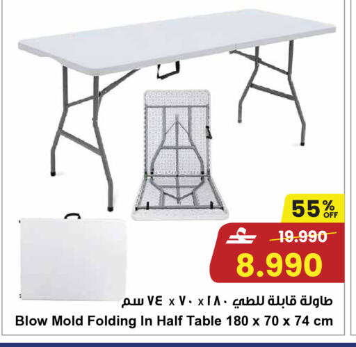 available at مركز سلطان in عُمان - مسقط‎