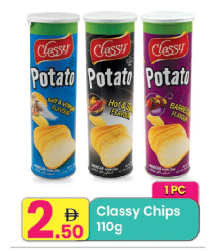 Potato available at Everyday Center in UAE - Ras al Khaimah