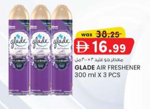 available at صفا اكسبريس سوبرماركت in الإمارات العربية المتحدة , الامارات - أبو ظبي