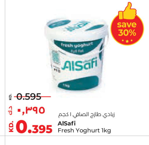 available at Lulu Hypermarket  in Kuwait - Jahra Governorate