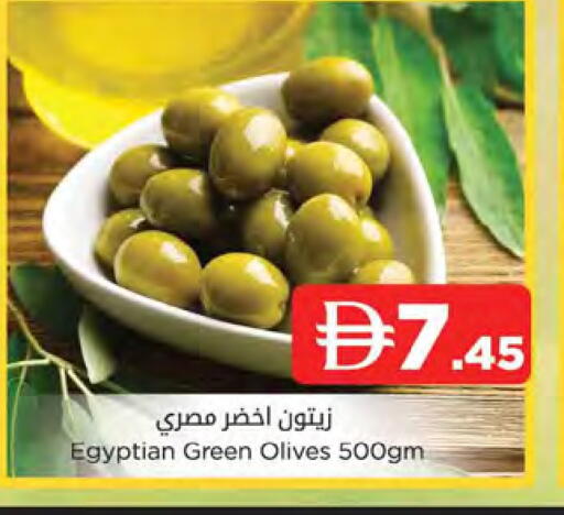 available at المدينة in الإمارات العربية المتحدة , الامارات - الشارقة / عجمان