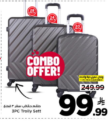 available at Mark & Save in KSA, Saudi Arabia, Saudi - Al Hasa
