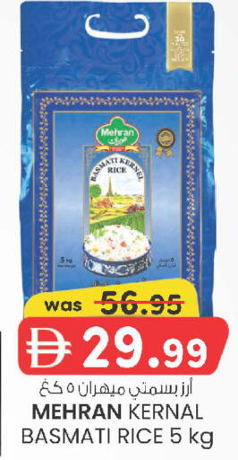 available at ك. إم. هايبرماركت in الإمارات العربية المتحدة , الامارات - الشارقة / عجمان