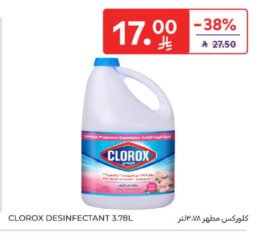 available at Carrefour in KSA, Saudi Arabia, Saudi - Dammam