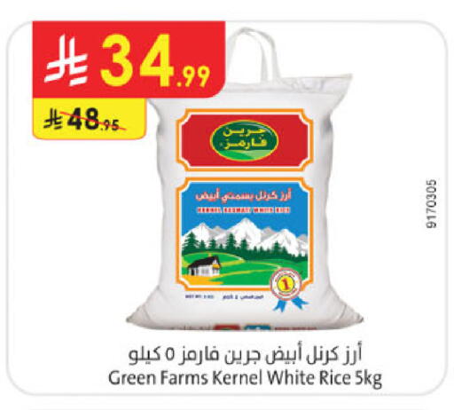 available at Danube in KSA, Saudi Arabia, Saudi - Unayzah