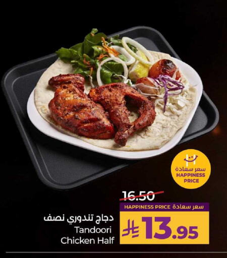 available at LULU Hypermarket in KSA, Saudi Arabia, Saudi - Al-Kharj