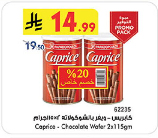 available at Bin Dawood in KSA, Saudi Arabia, Saudi - Jeddah