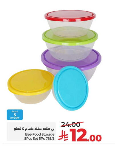 available at LULU Hypermarket in KSA, Saudi Arabia, Saudi - Al-Kharj