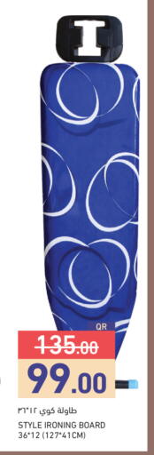 available at Aswaq Ramez in Qatar - Umm Salal