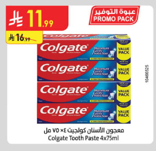 available at Danube in KSA, Saudi Arabia, Saudi - Jubail