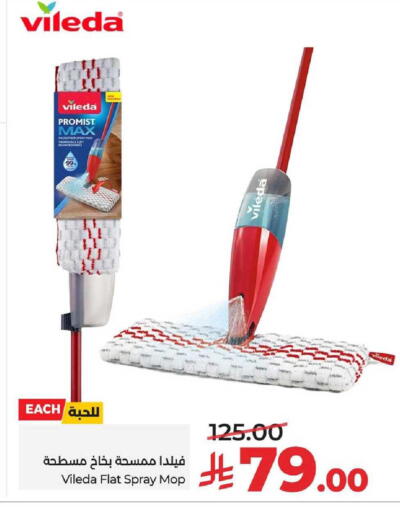 available at LULU Hypermarket in KSA, Saudi Arabia, Saudi - Al-Kharj