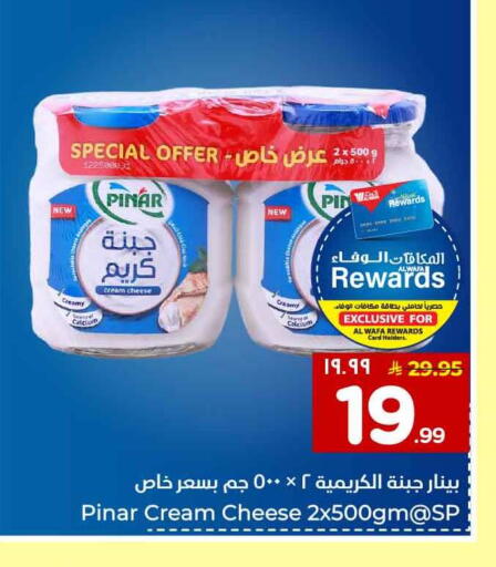available at Hyper Al Wafa in KSA, Saudi Arabia, Saudi - Mecca
