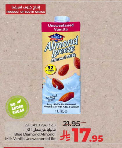 Vanilla available at LULU Hypermarket in KSA, Saudi Arabia, Saudi - Al-Kharj