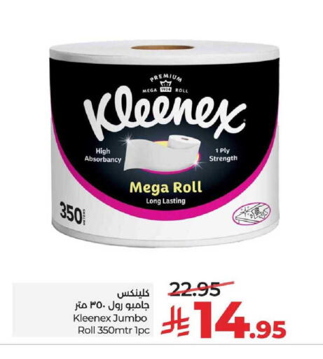 available at LULU Hypermarket in KSA, Saudi Arabia, Saudi - Al-Kharj