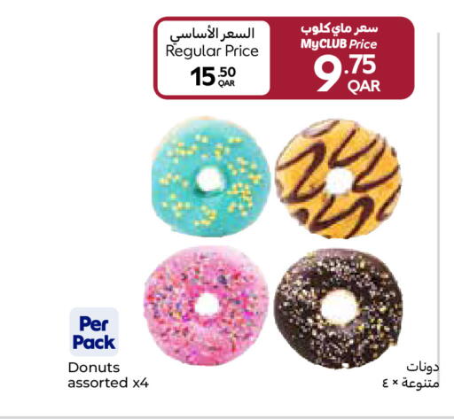 available at Carrefour in Qatar - Al Wakra