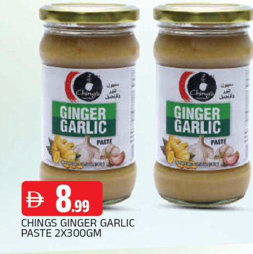 Ginger Garlic available at AL MADINA in UAE - Sharjah / Ajman