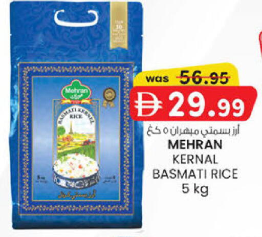 available at صفا اكسبريس سوبرماركت in الإمارات العربية المتحدة , الامارات - أبو ظبي