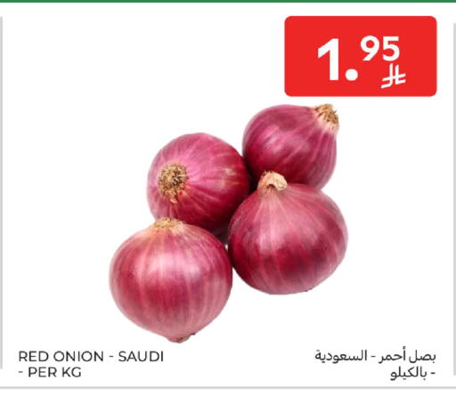 Onion from Saudi Arabia available at Carrefour in KSA, Saudi Arabia, Saudi - Al Khobar