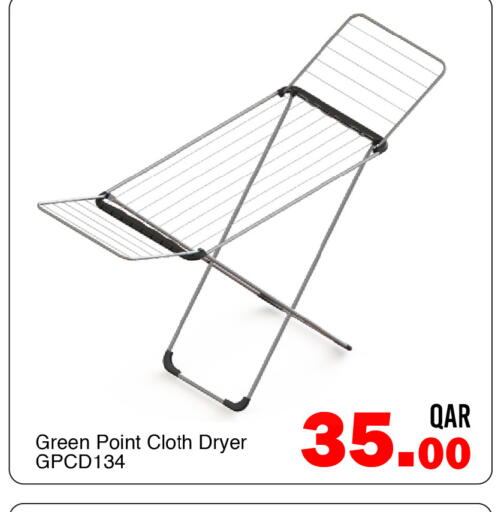 available at جي-ماكس هايبرماركت in قطر - الوكرة