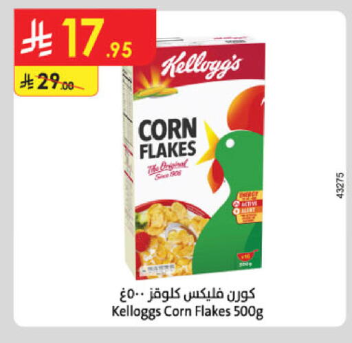 available at Danube in KSA, Saudi Arabia, Saudi - Abha