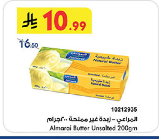 available at Bin Dawood in KSA, Saudi Arabia, Saudi - Khamis Mushait