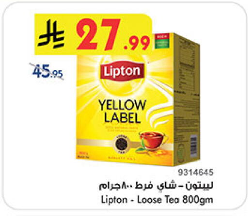 available at Bin Dawood in KSA, Saudi Arabia, Saudi - Khamis Mushait