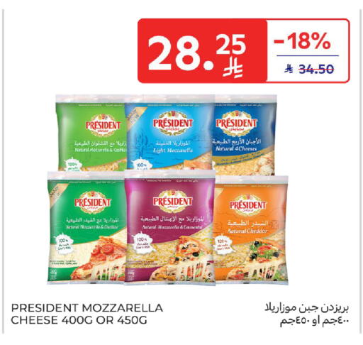 available at Carrefour in KSA, Saudi Arabia, Saudi - Sakaka