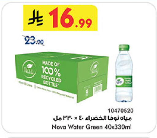 available at بن داود in مملكة العربية السعودية, السعودية, سعودية - جدة