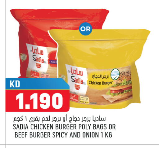 Onion available at أونكوست in الكويت - محافظة الجهراء