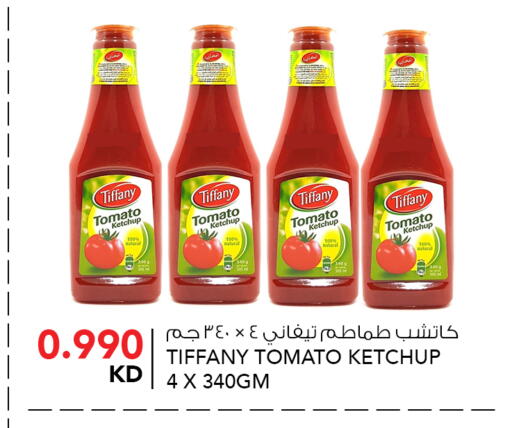 Tomato available at  ALNASSER HYPERMARKET in Kuwait - Jahra Governorate