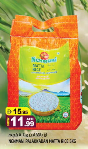 available at Hashim Hypermarket in UAE - Sharjah / Ajman