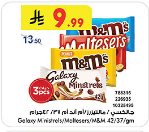 available at بن داود in مملكة العربية السعودية, السعودية, سعودية - جدة