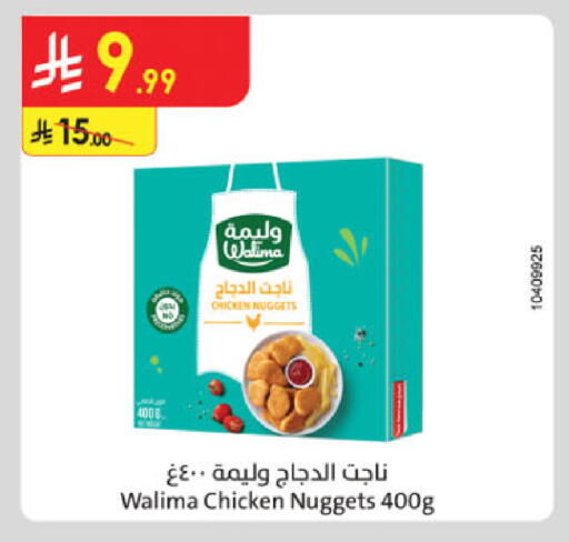 available at Danube in KSA, Saudi Arabia, Saudi - Unayzah