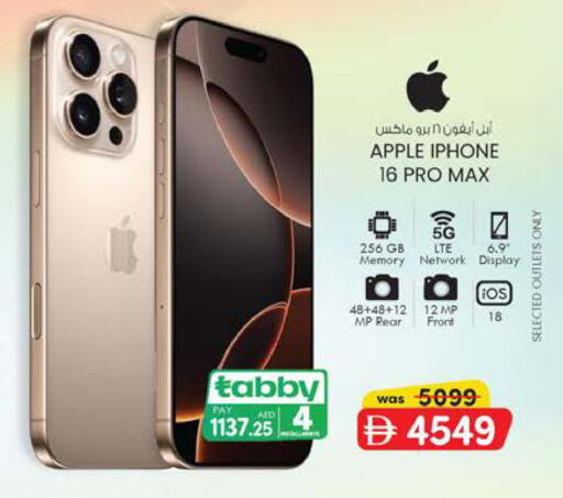 Apple available at K M Trading  in UAE - Dubai