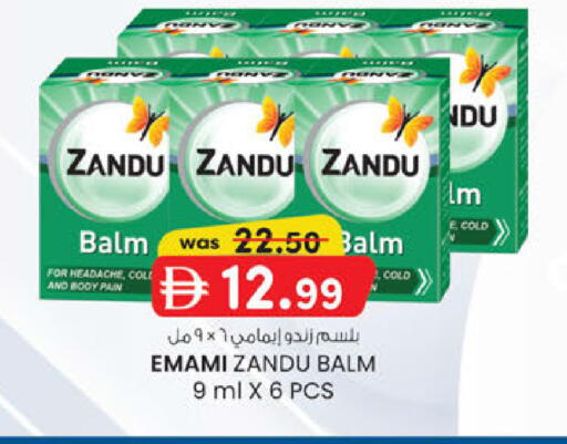 available at ك. الم. للتجارة in الإمارات العربية المتحدة , الامارات - ٱلْفُجَيْرَة‎